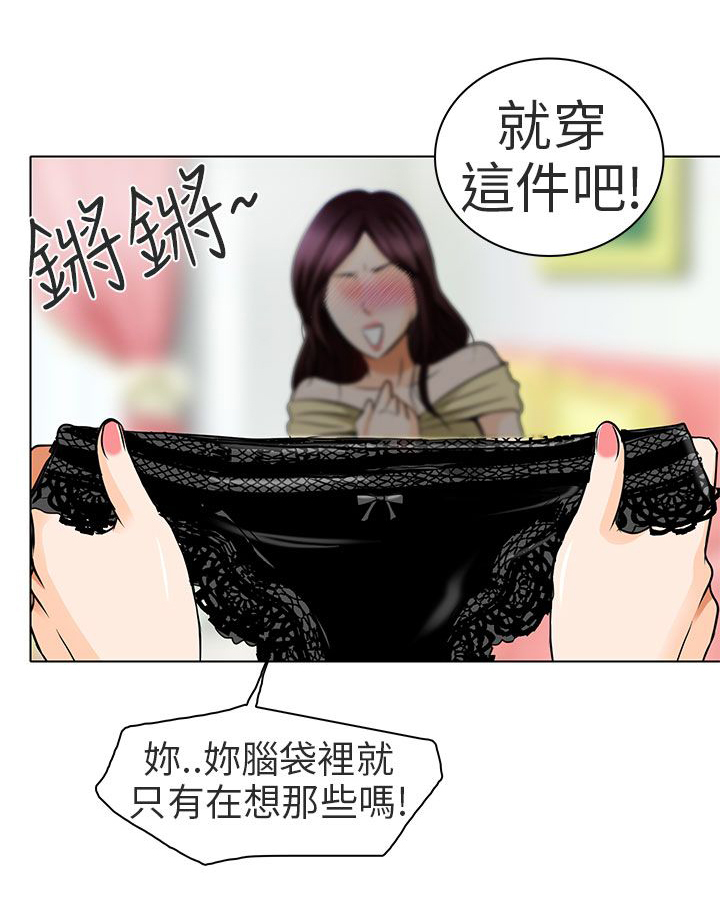 第14章：对不起21