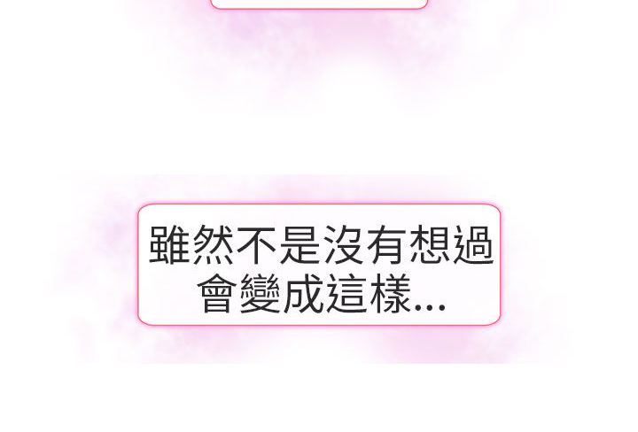 第20章：我爱你6