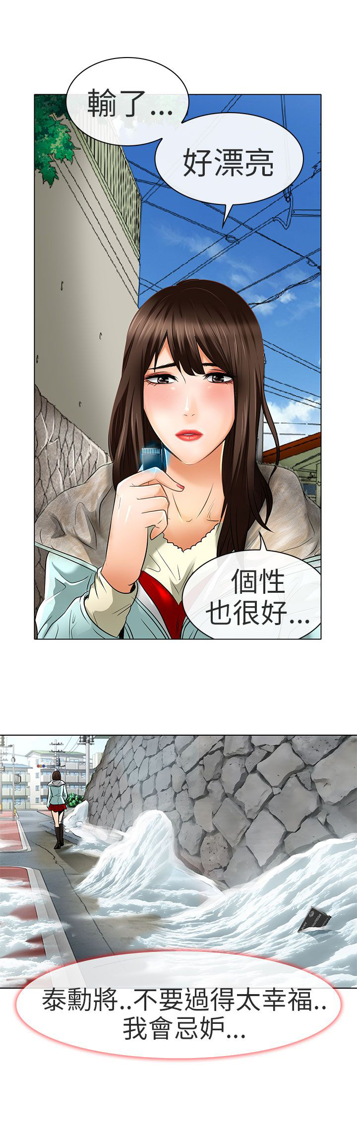 第24章：夏美我的爱（完结）26