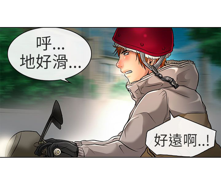 第24章：夏美我的爱（完结）29