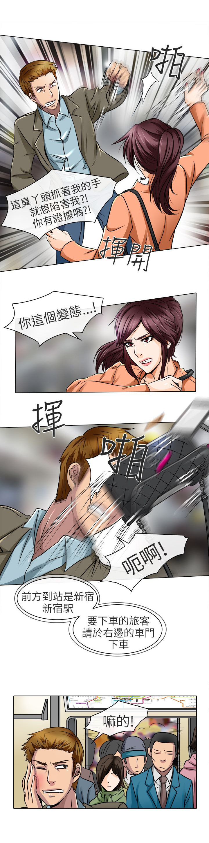 第17章：终于见到你17