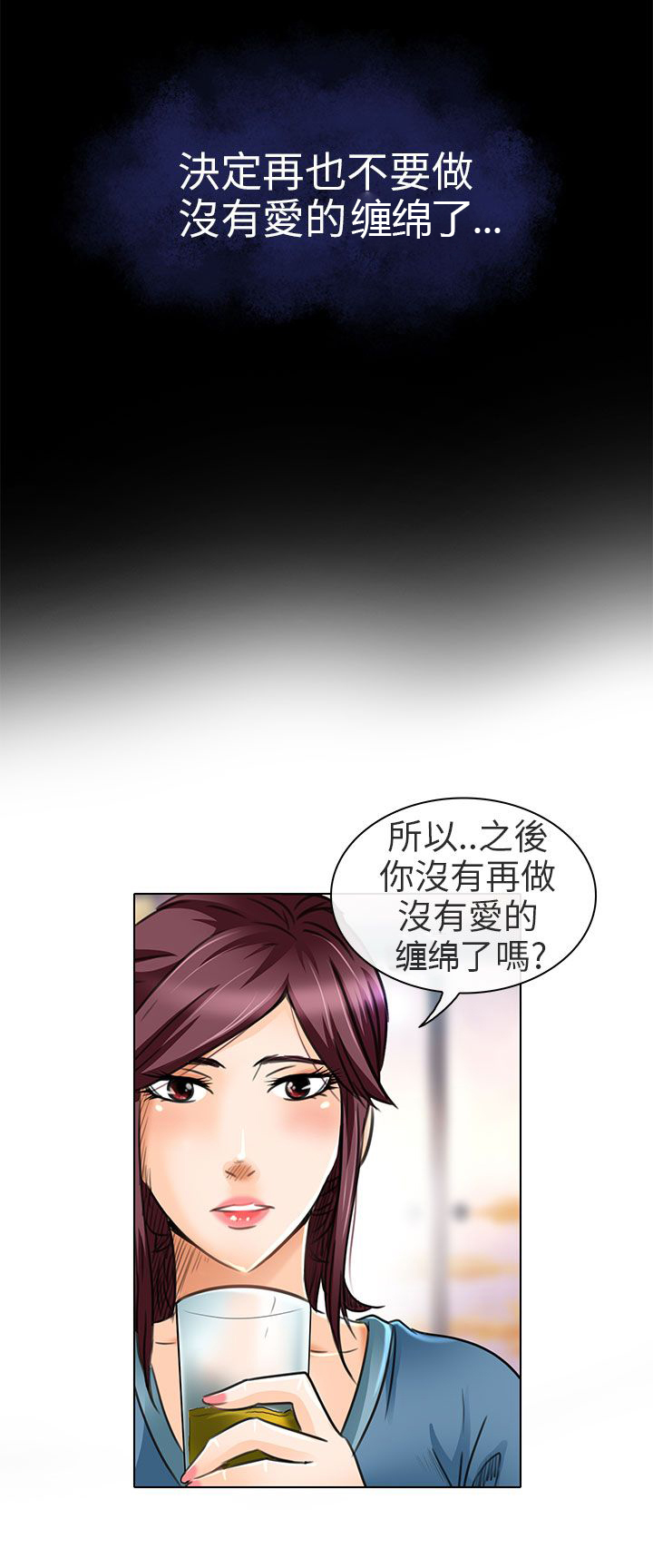第19章：我可以亲你吗22