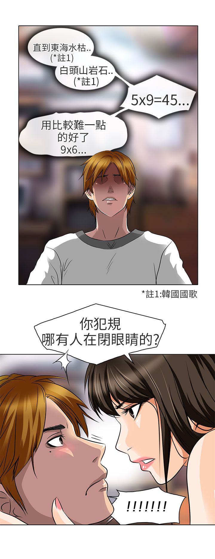 第14章：对不起5