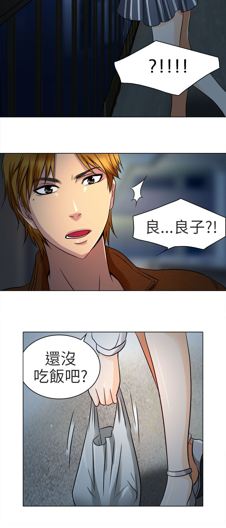 第13章：就一次好吗19