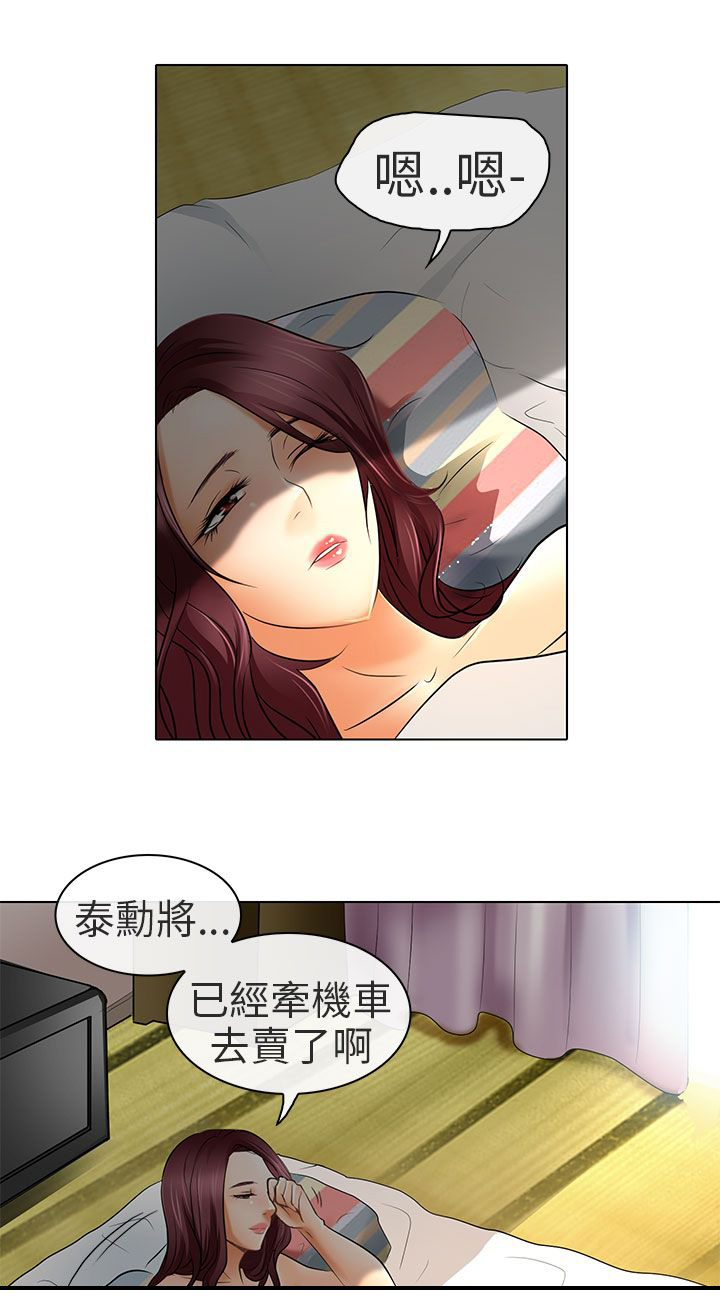 第24章：夏美我的爱（完结）18