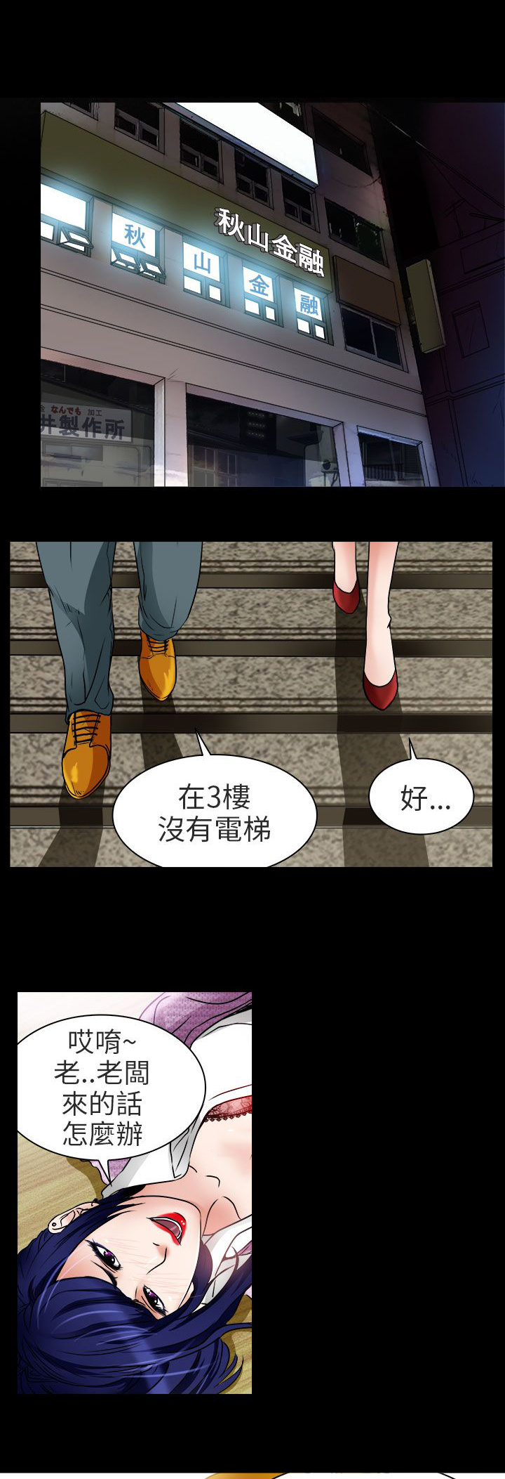 第8章：工作0
