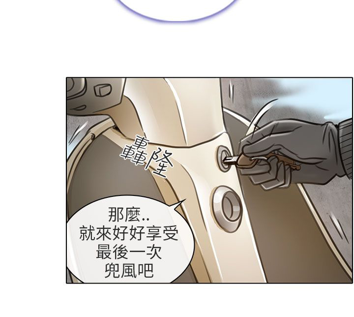 第24章：夏美我的爱（完结）16
