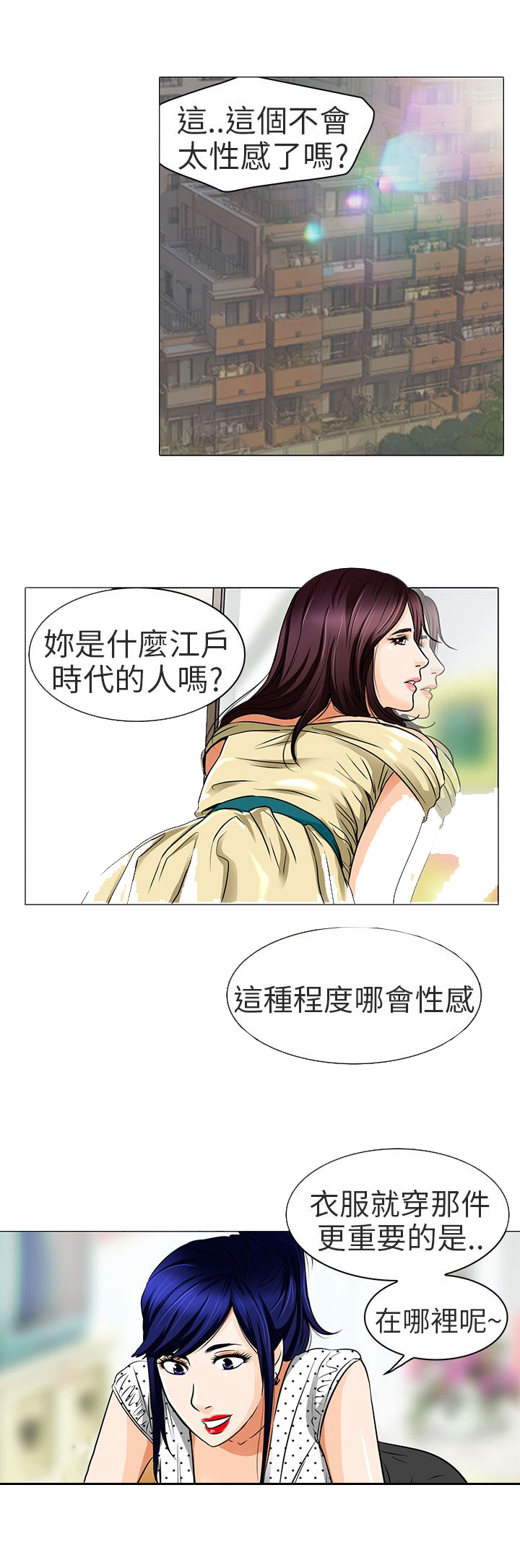 第14章：对不起20