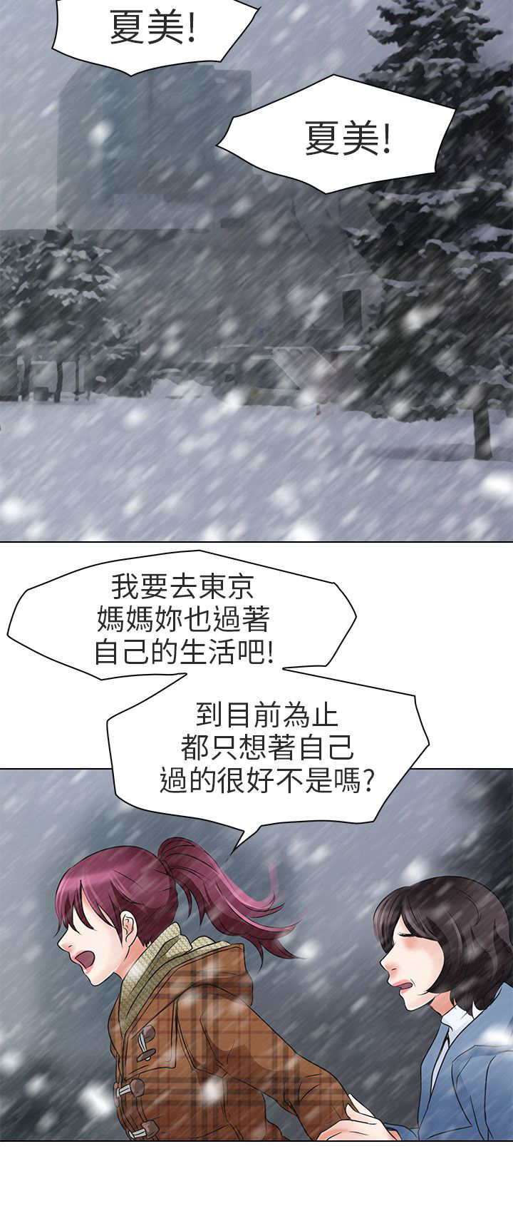 第6章：红牌11