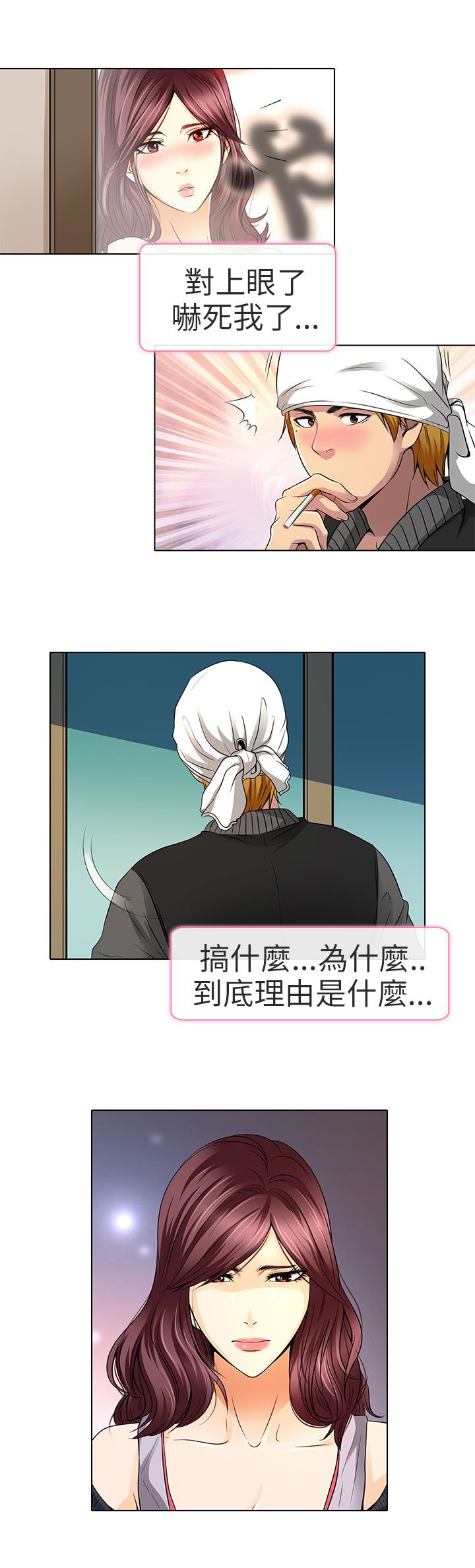 第12章：什么时候看电影0