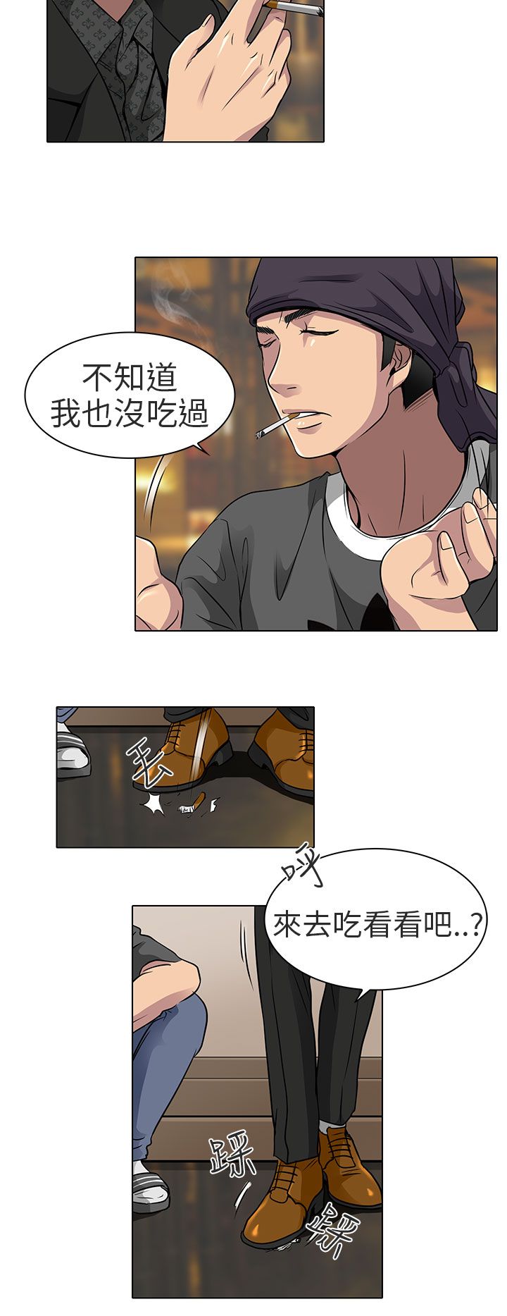 第12章：什么时候看电影3