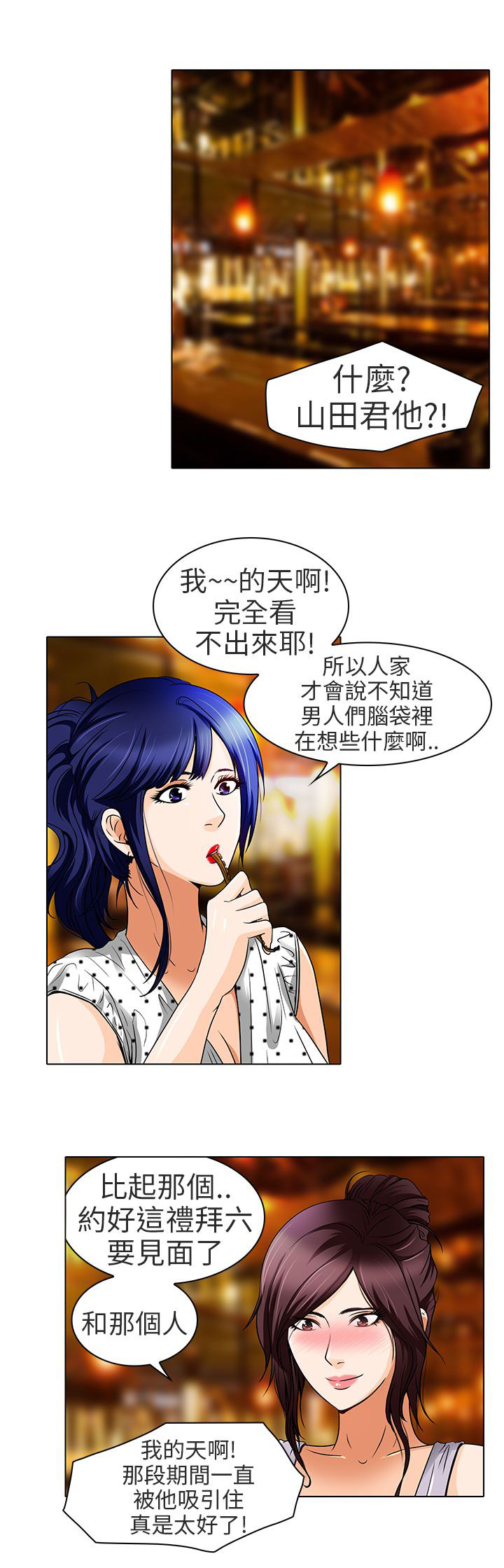 第14章：对不起0