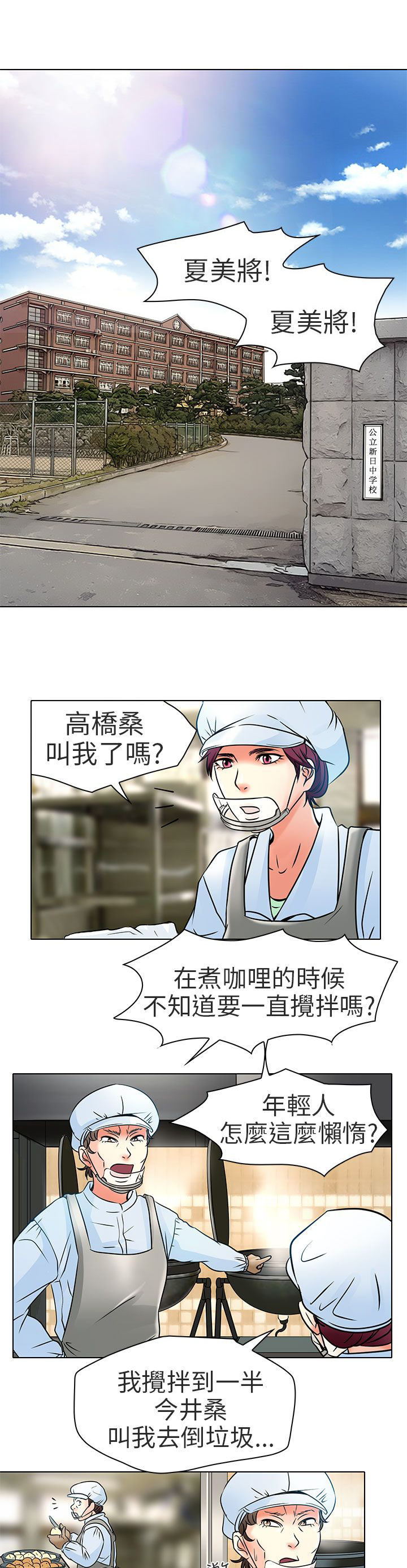 第6章：红牌14