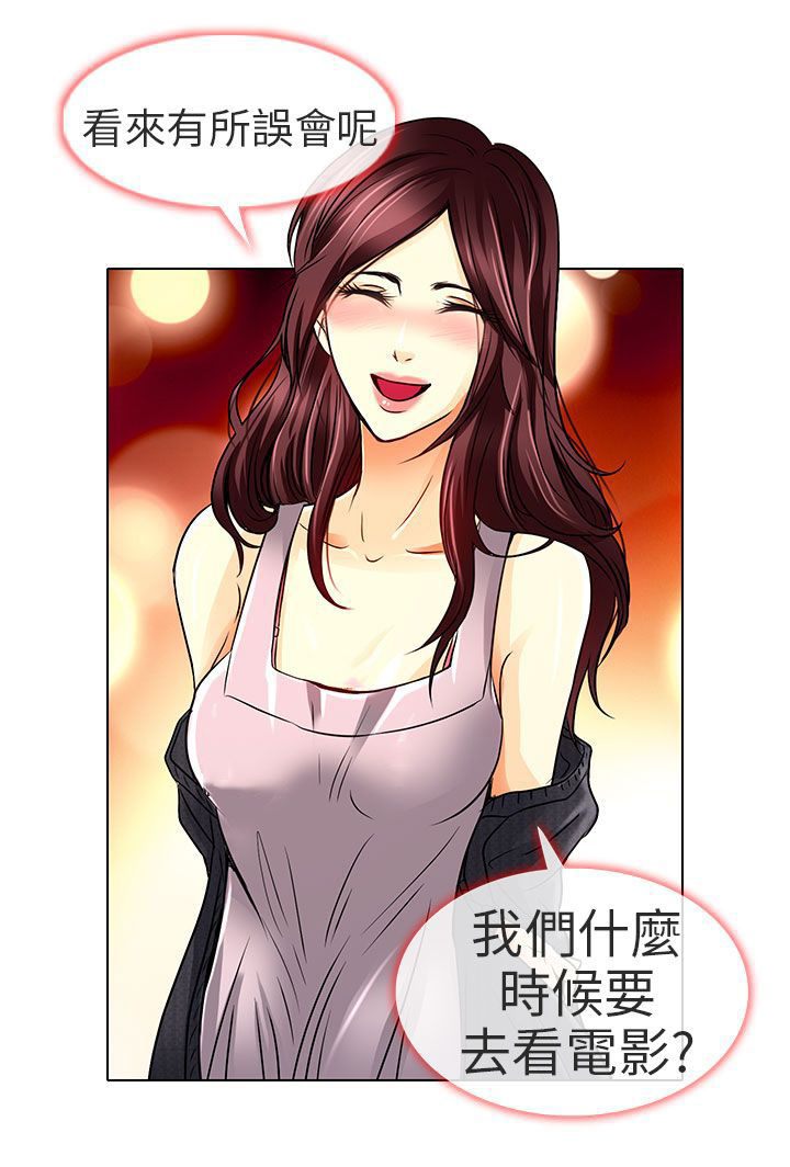 第12章：什么时候看电影22