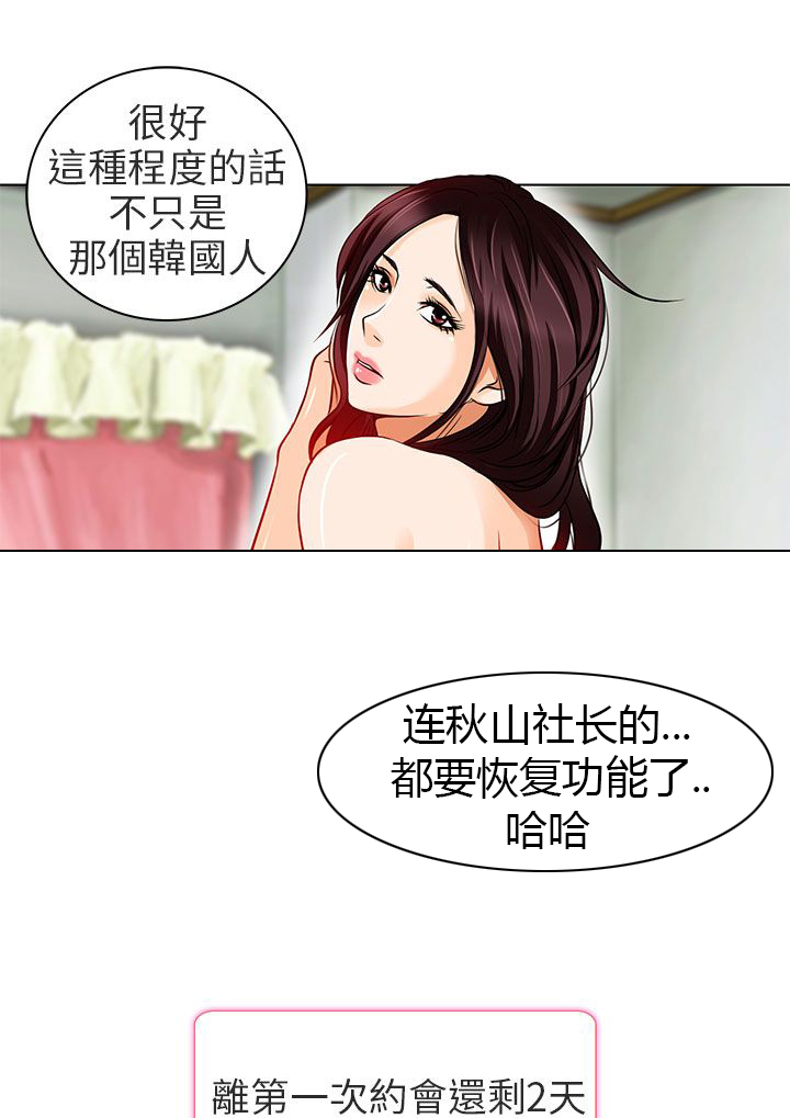 第14章：对不起22