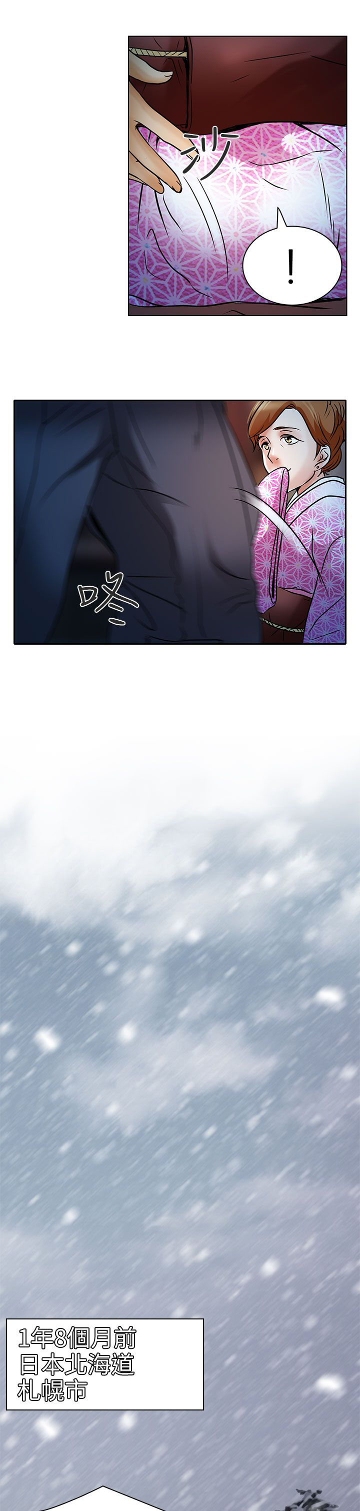 第6章：红牌10