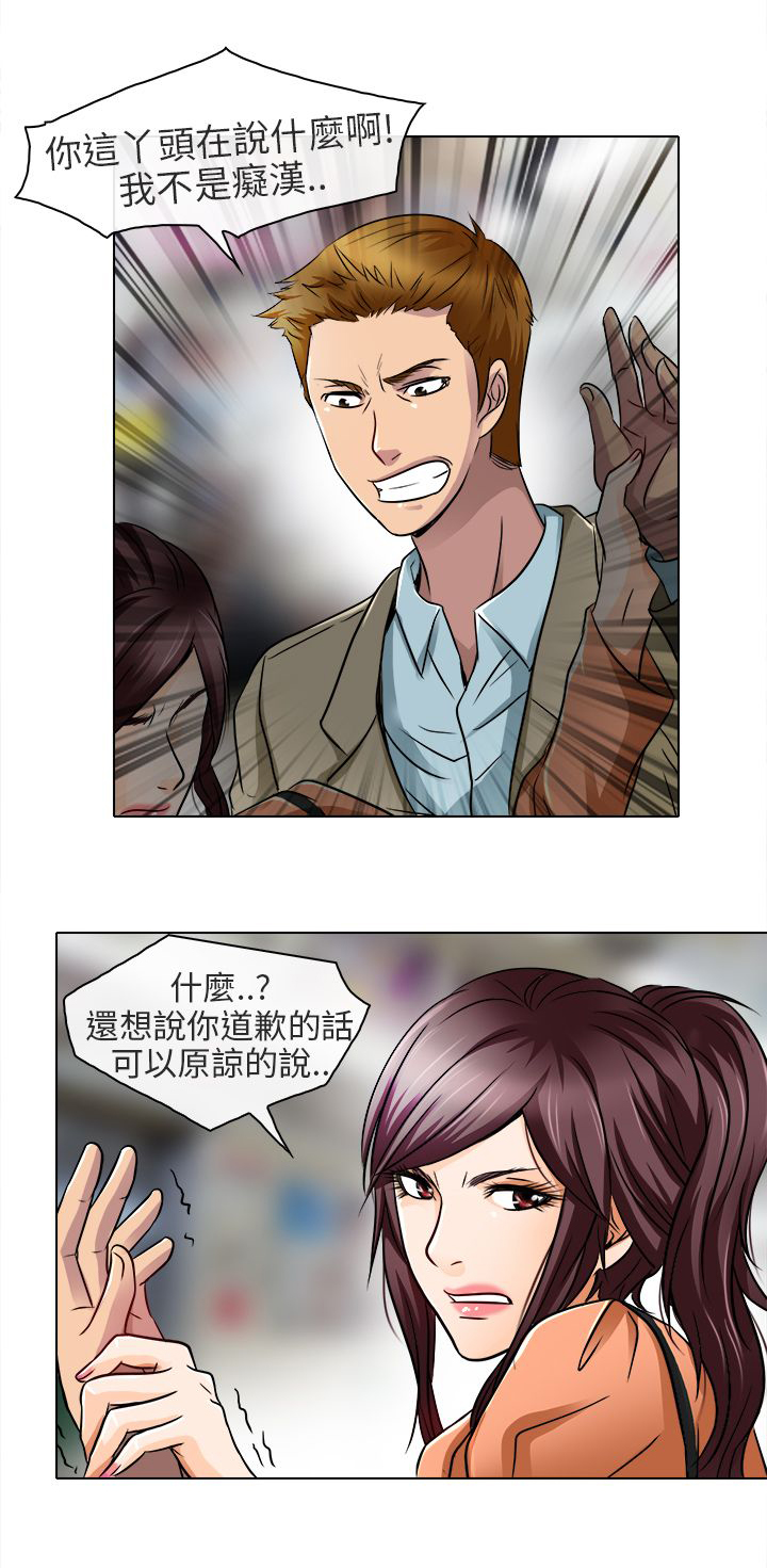 第17章：终于见到你16