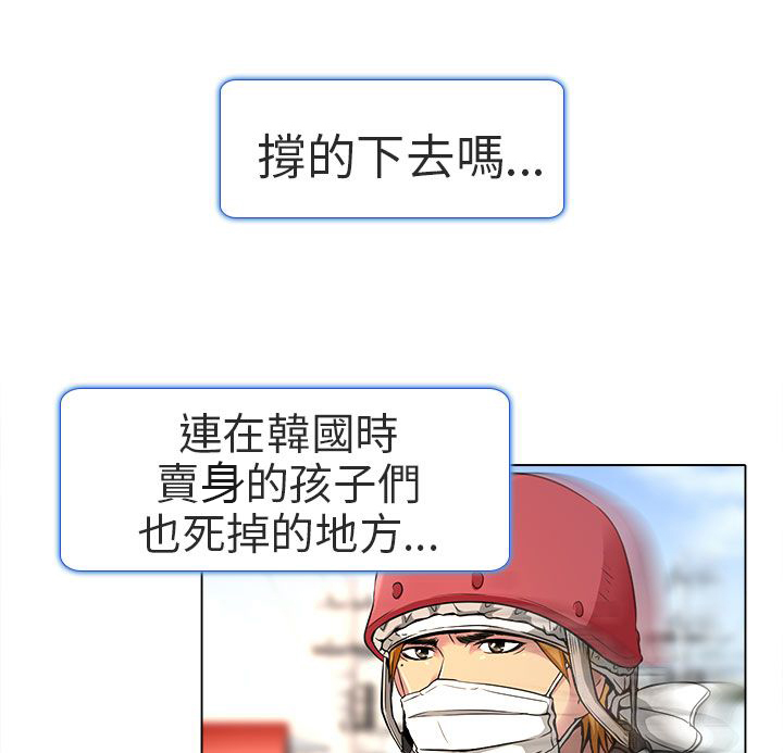 第11章：我有喜欢的人了4