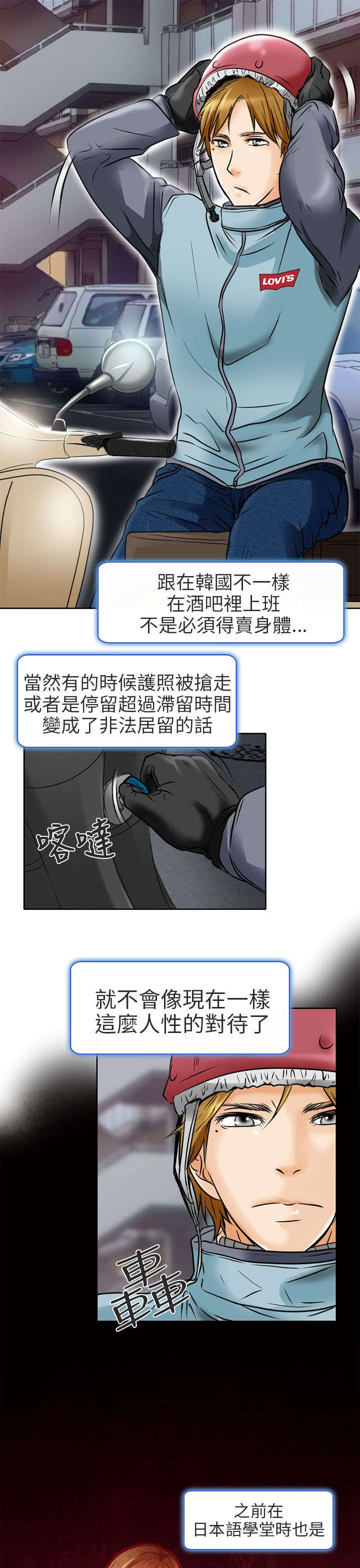 第1章：日文家教5
