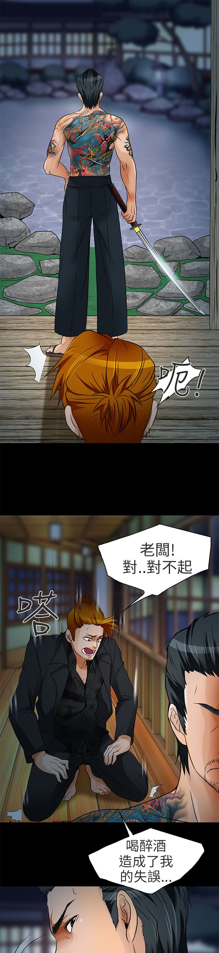 第9章：去死吧21