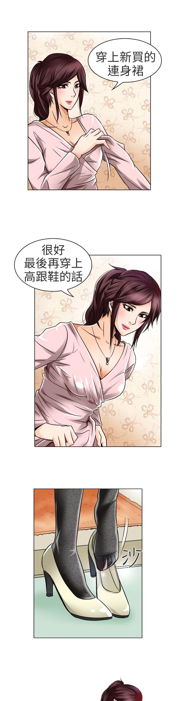 第17章：终于见到你5