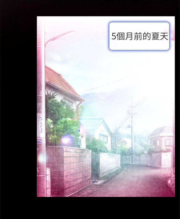 第2章：良子14