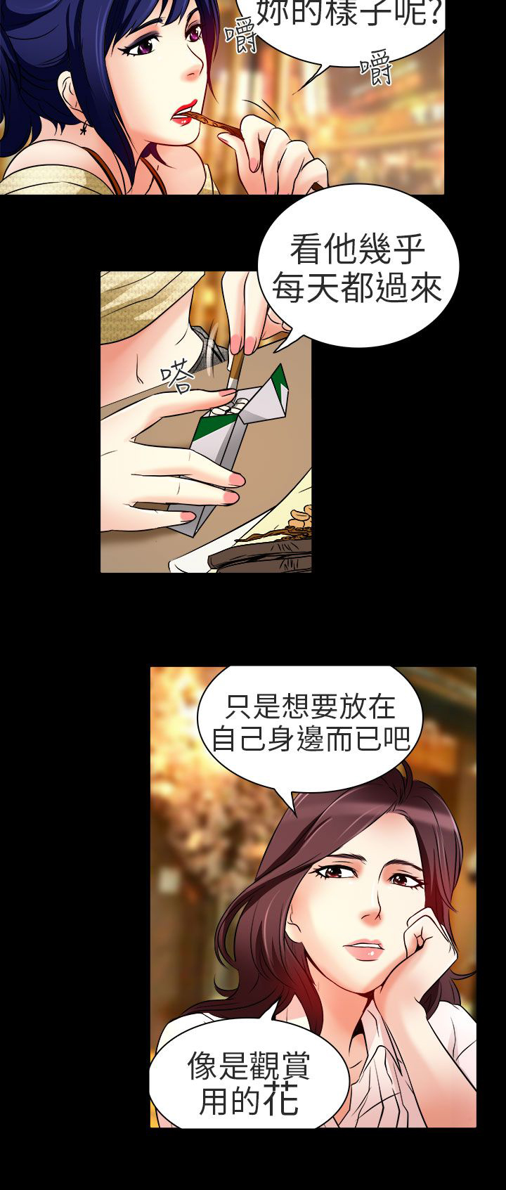 第8章：工作14