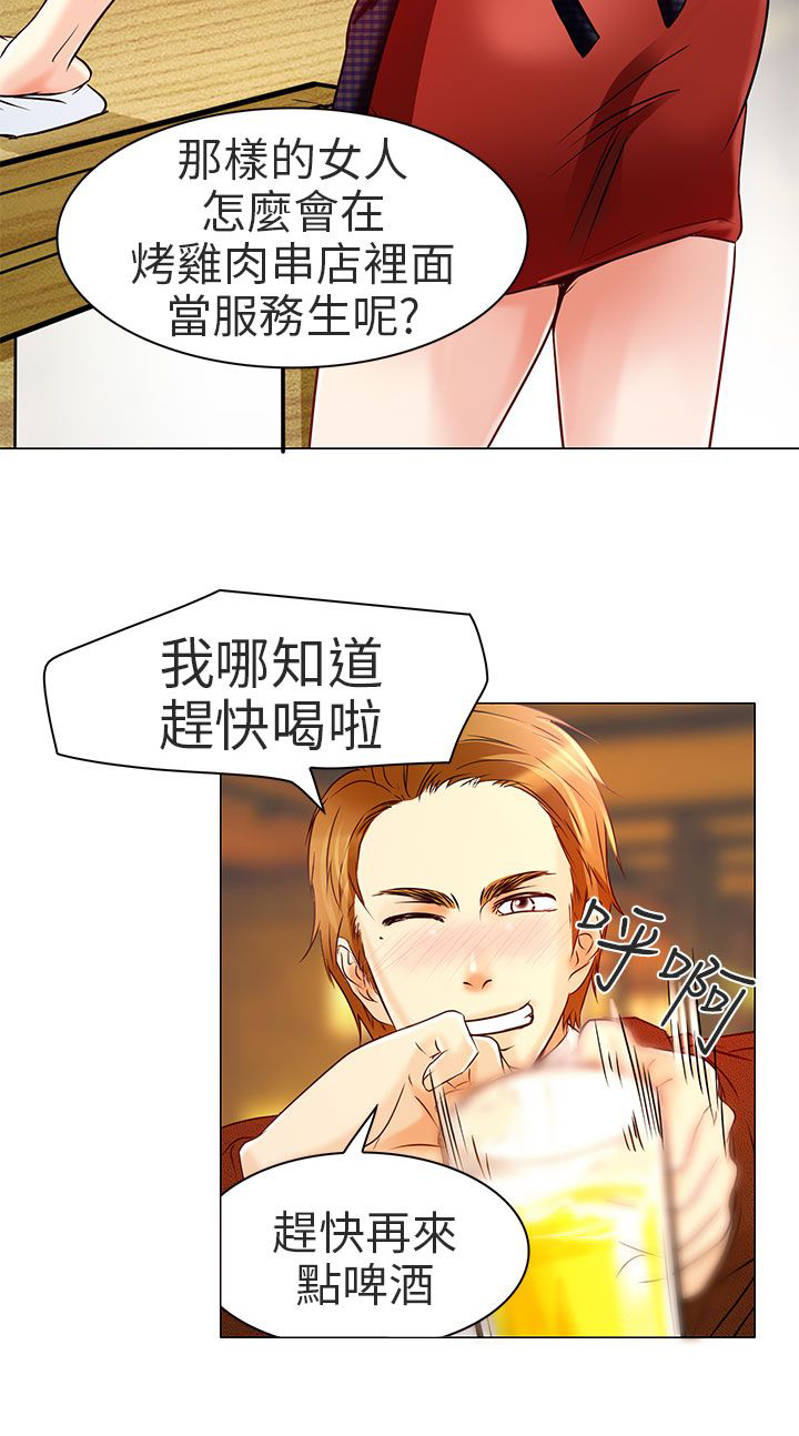 第5章：你喜欢看电影吗2