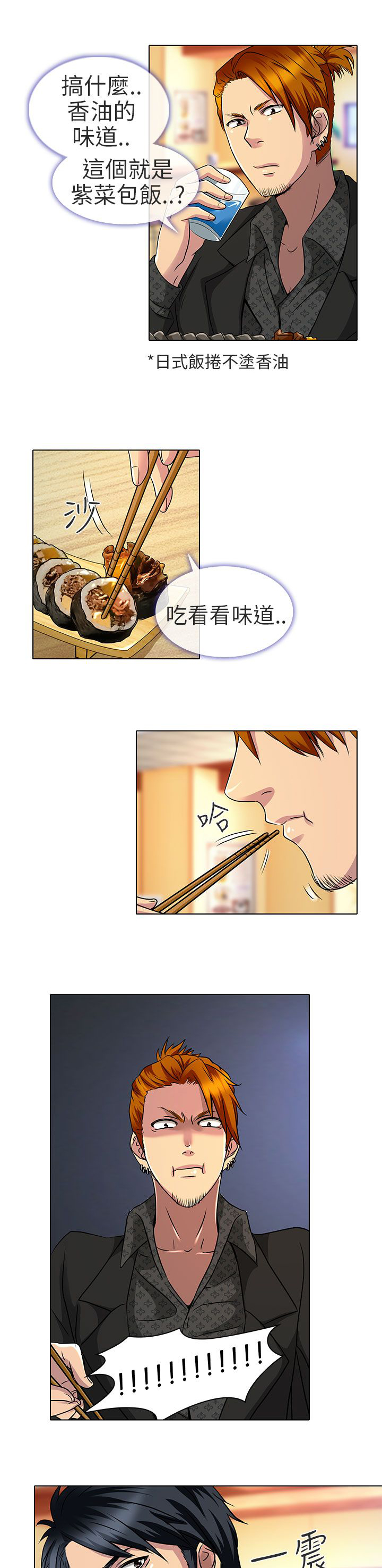 第12章：什么时候看电影6