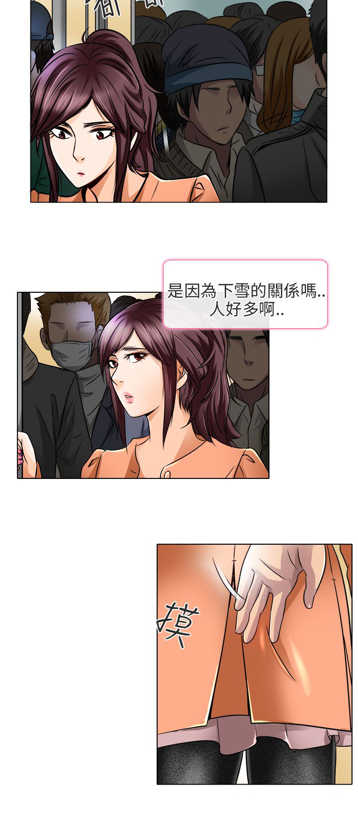第17章：终于见到你12