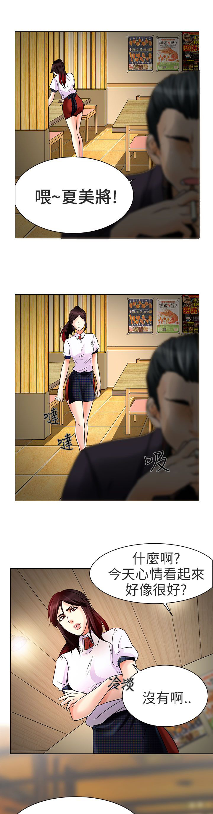 第5章：你喜欢看电影吗29