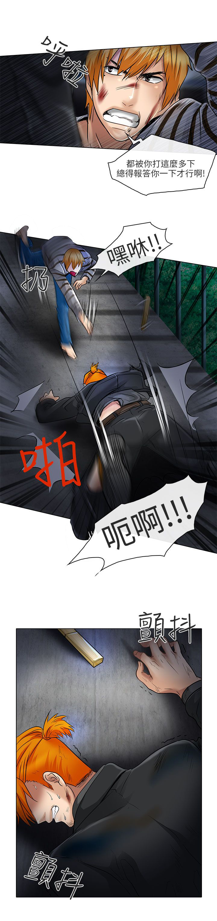 第23章：选择2