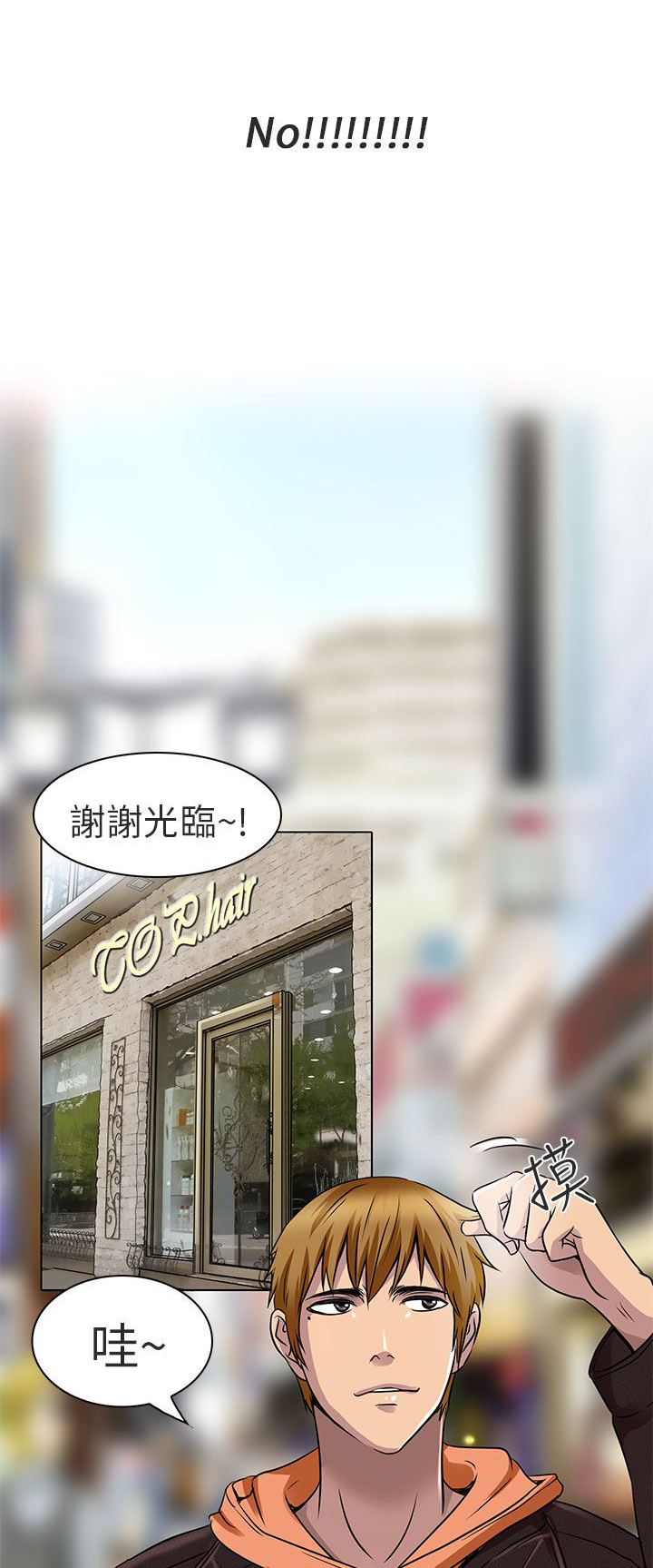 第15章：陪我逛逛吧2