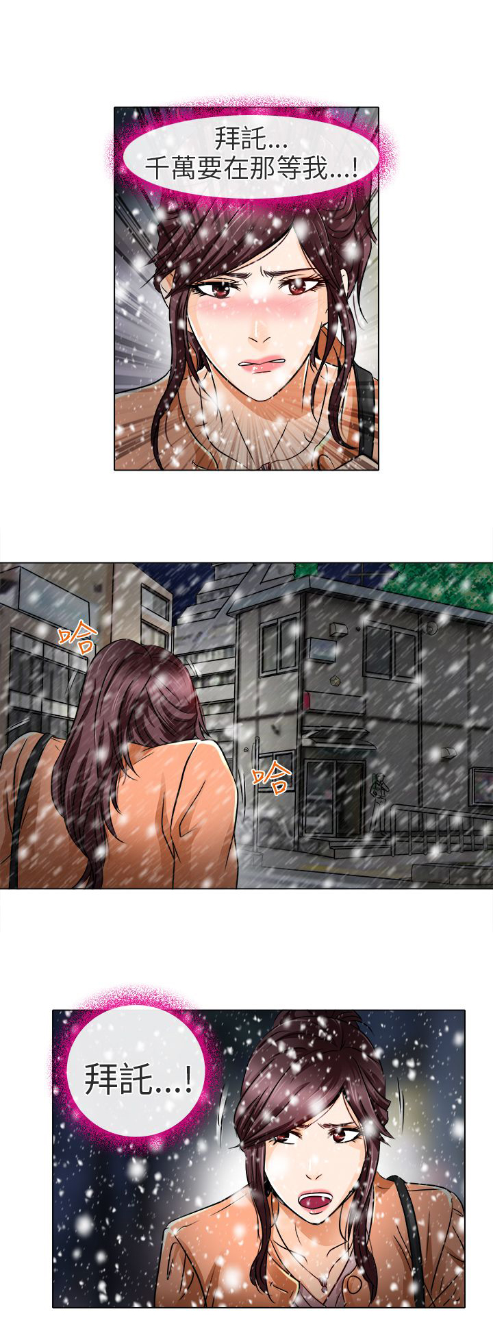 第17章：终于见到你21
