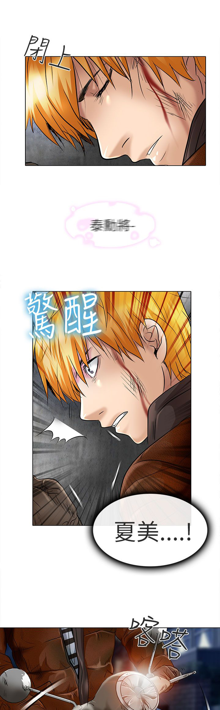 第23章：选择12
