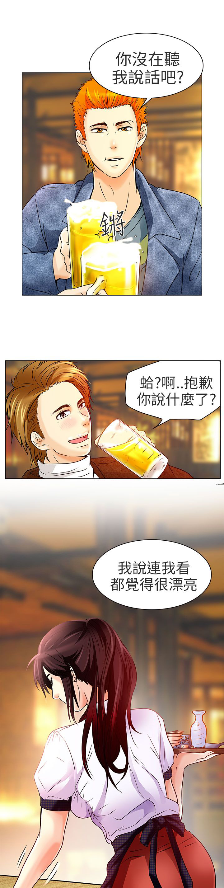 第5章：你喜欢看电影吗1