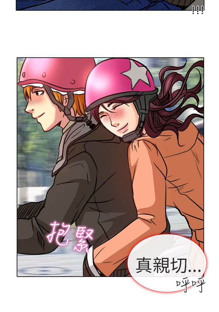 第21章：去夏美家24