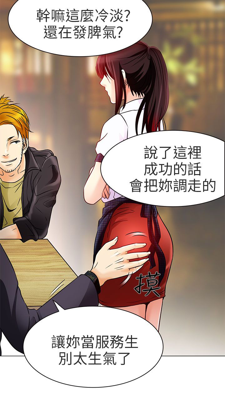 第5章：你喜欢看电影吗30