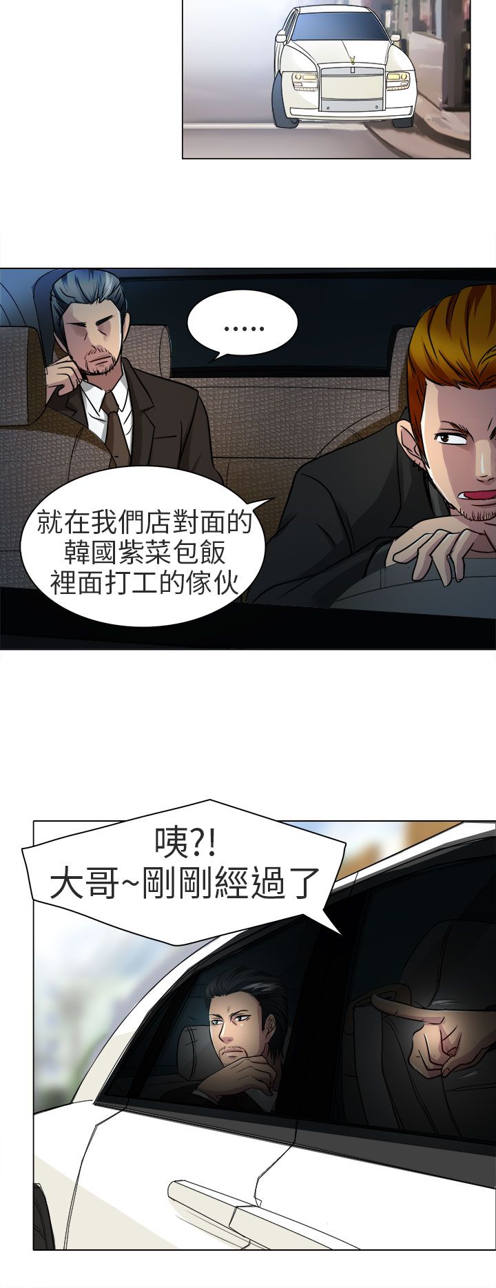 第13章：就一次好吗9