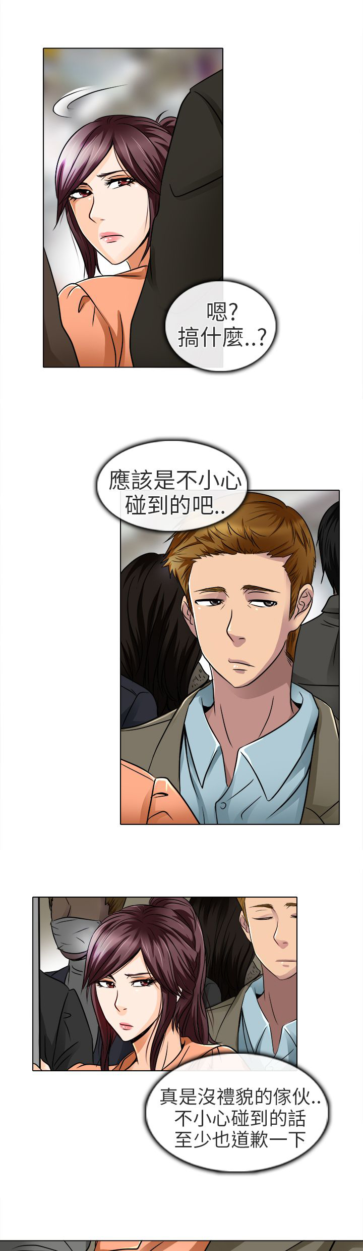 第17章：终于见到你13