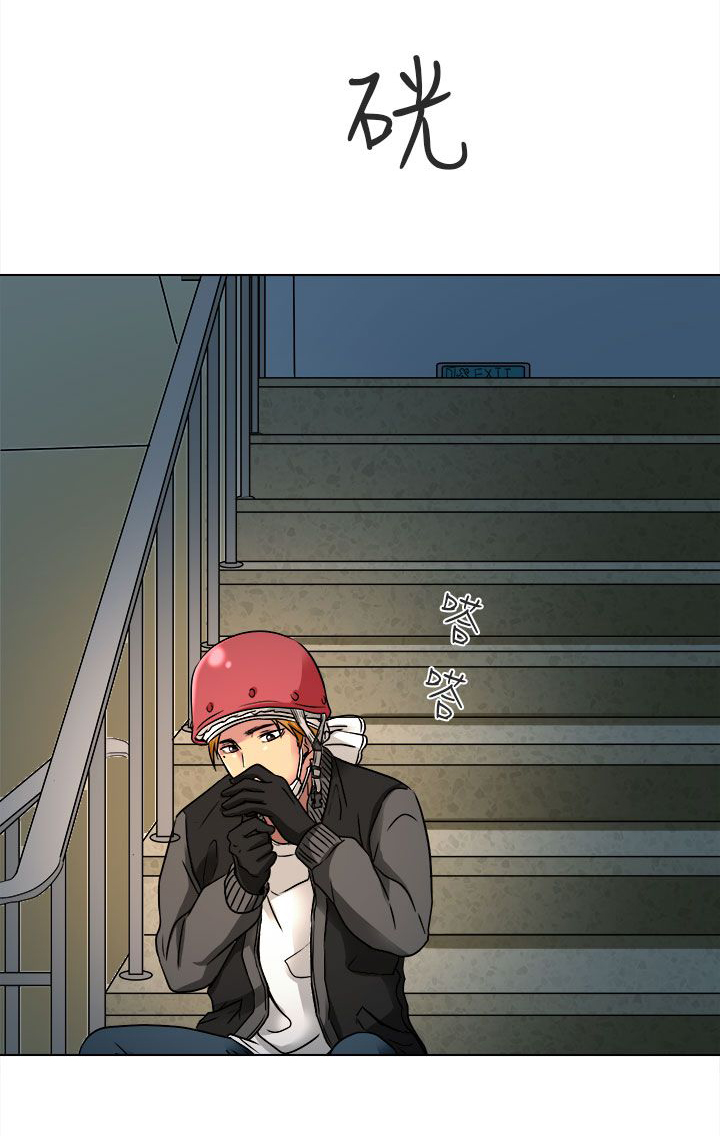 第10章：非法居住25