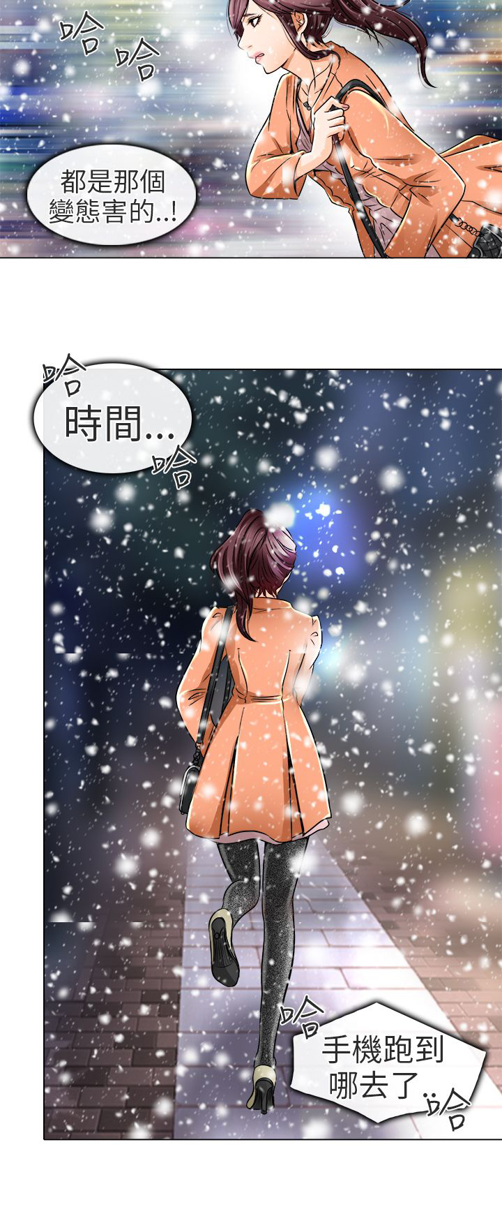 第17章：终于见到你20
