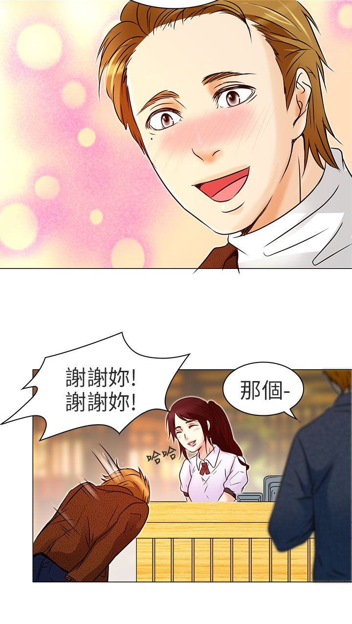 第5章：你喜欢看电影吗18