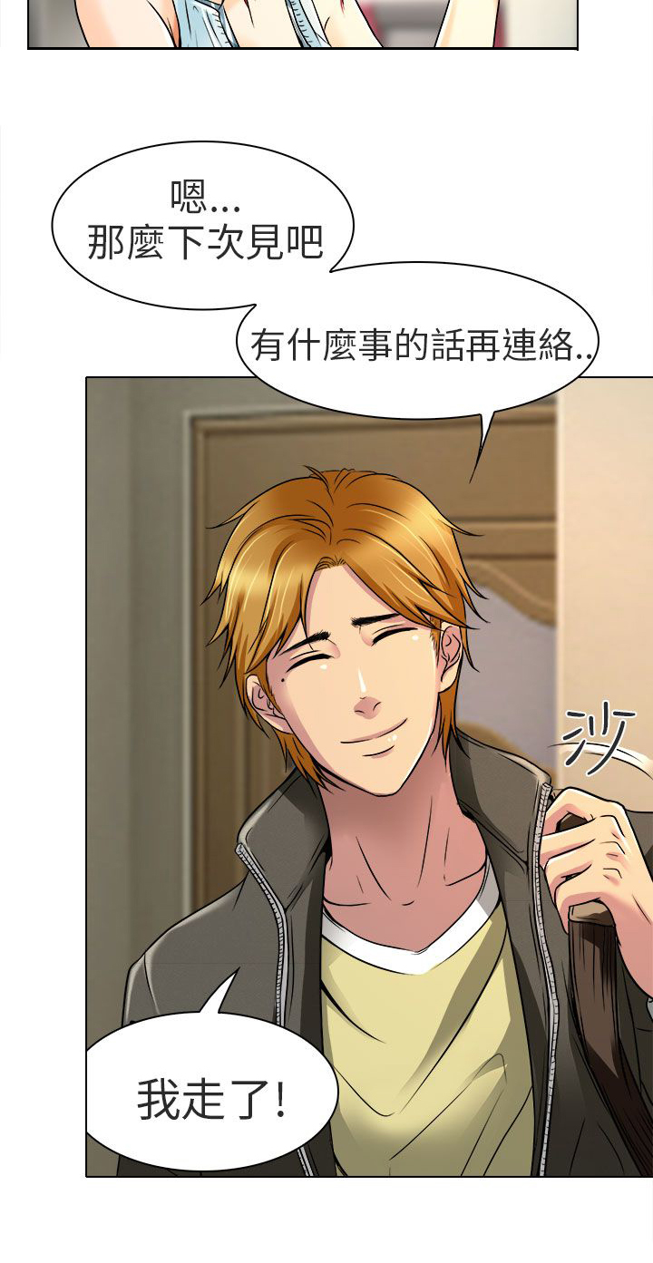 第10章：非法居住17