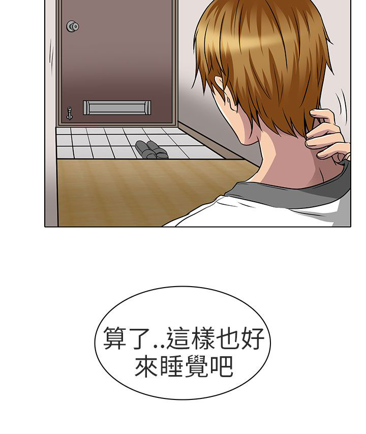 第14章：对不起19