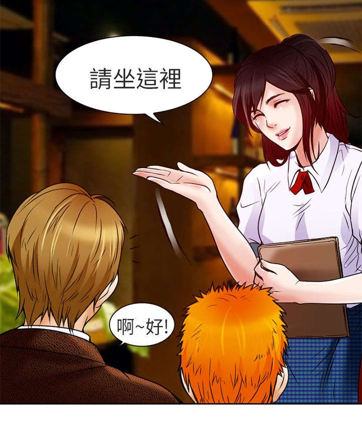 第4章：丢脸18