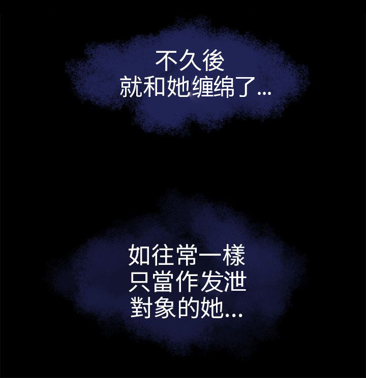 第19章：我可以亲你吗20