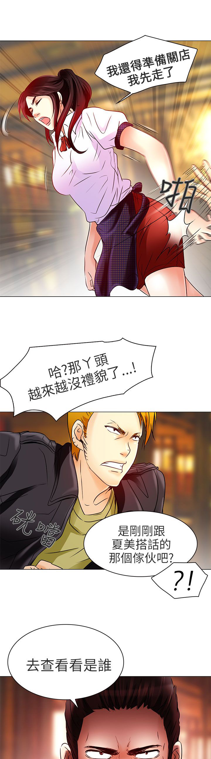 第5章：你喜欢看电影吗31