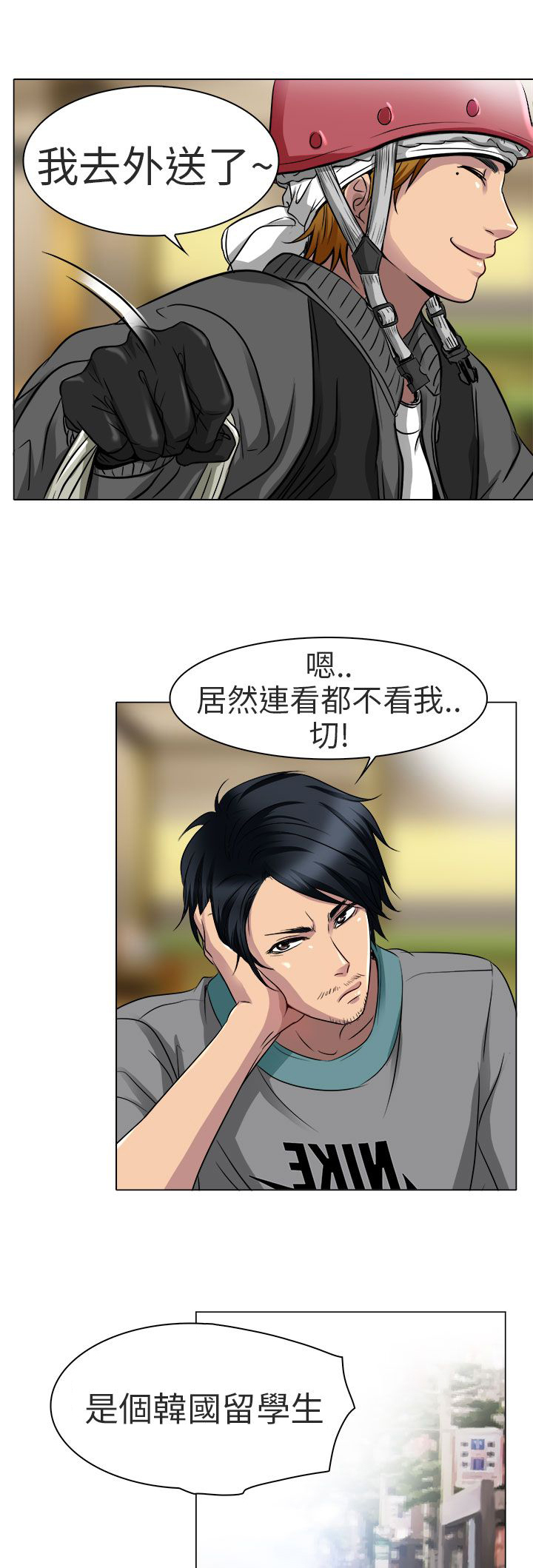 第13章：就一次好吗8