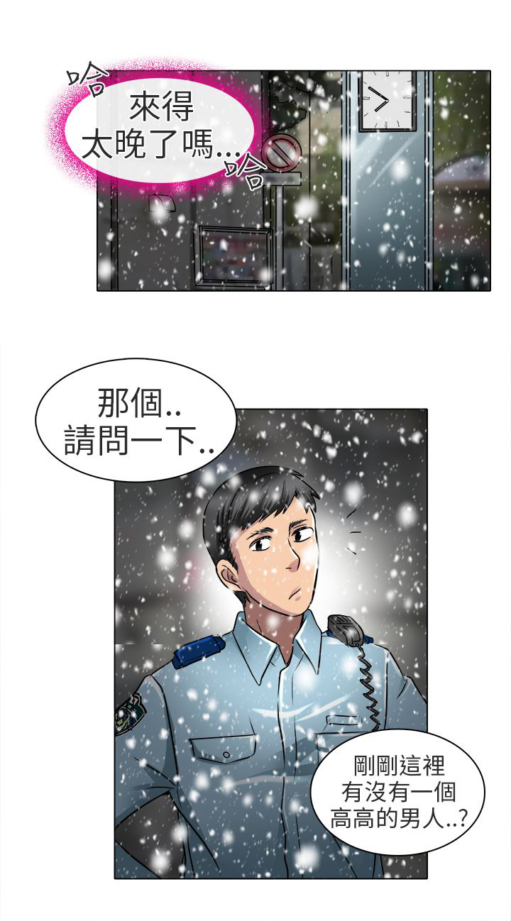 第17章：终于见到你22